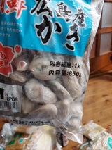ニチレイ 広島産 冷凍かき M 1kg