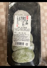 富田屋 新米 あん餅 5個