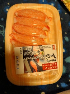 スギヨ まるでずわい蟹のようなカニカマ 5本の商品写真