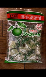 竹 シークヮーサーキャンディ 150g