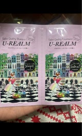 ユーレルムA Sh&Trトライアル 20ml