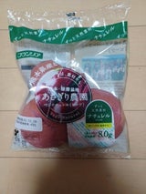 フランソア ベジナチュレル(ビーツ)