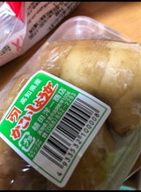 植田洋一商店 高知生姜