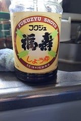 福寿正油 1.8リットル 手付ボトル