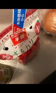 兵庫ネクストファーム　恋するカリーナミニトマト　１３０ｇのレビュー画像