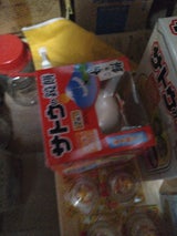 越後製菓 お鏡餅魚沼こがね切餅 5号 150g