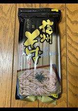 沢製麺 信州そば チャック付 400g