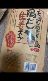 トーノー たっぷりねぎの鶏だし生姜スープ 10袋