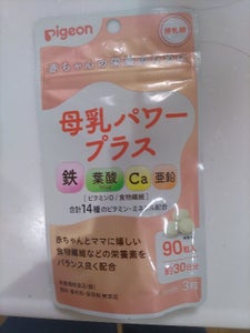 ピジョン 母乳パワープラス 錠剤 90粒の商品写真