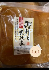 オーシャン ぶり大根 約300g