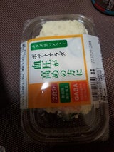 イシカリデリカ GABAポテトサラダ