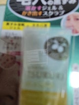 ツルリ 角栓溶かすジェル&スクラブ 55g