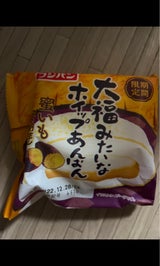 フジ 大福みたいなホイップあんぱん蜜いも