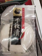 清水漬物商会 プレミアム千枚漬 100g