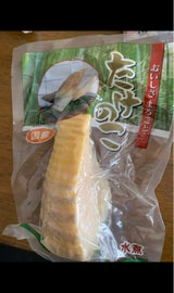 白石 国産筍水煮ハーフ 70g