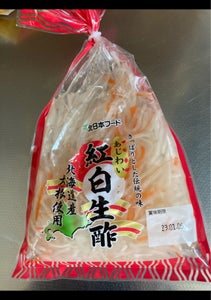 北日本Ｆ　あじわい紅白生酢　１５０ｇのレビュー画像
