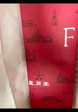 風月堂 プティゴーフルオグーテ10 5個