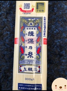 堀川 鯛入り御蒲鉾白 200Gのレビュー画像