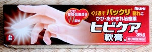 商品イメージ