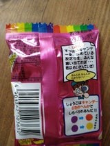 キッコー 迷探偵キャンデー 14g