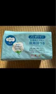 生理用ナプキン夜用羽つき ノンポリマー 10個のレビュー画像