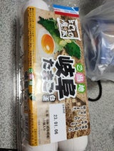 丸ト ご当地岐阜たまご白玉 10P