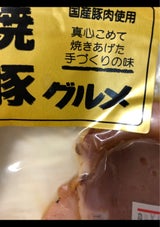 タケダ 焼豚グルメ 110g