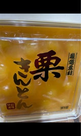 つきじもと彦 栗きんとん 400g