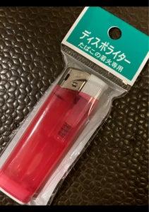 プッシュ式電子ライター　ヘッダー袋