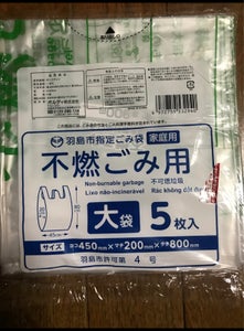 羽島市指定袋　不燃ごみ袋　大　５Ｐの商品写真