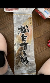 トミイ 松白するめ 1枚