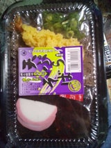 クラタ 天ぷらそばセット