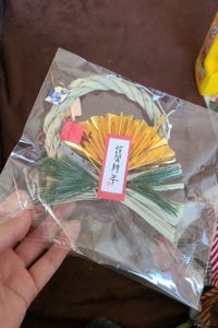 カサハラ　新春ミニ飾り　１Ｐのレビュー画像