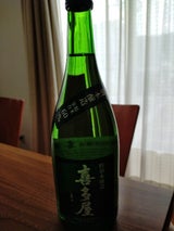 喜多屋 特別本醸造 720ml