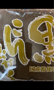 商品イメージ