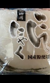 大山 御徳用 白こんにゃく 750g