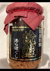 サンヨー堂 国産焼鮭あらほぐし 130g