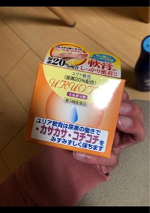 町田製薬　うるおっ手ユリア軟膏　１１０ｇの商品写真