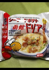 寿フーズ シーフードポテト函館ドリア 220g