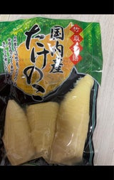 やま食 国産竹の子 1P