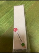 宝屋菓子舗 あわ雪 白 175g