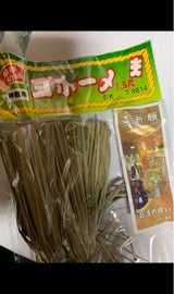 東飾 ゴボー〆 1.5尺