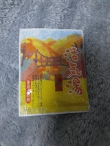 活気湯 燕温泉 20g