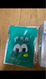 ニューレトロ 巾着袋 GB291-B