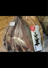 丸栄 韓国産真あじ開き 4枚