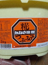 かねさ 糀つぶみそ 樽 3kg
