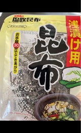 安田食品工業 浅漬け用昆布 32g