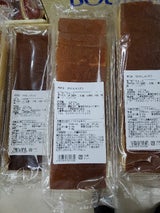 八昇製菓 切り出しマーブルカステラ 210g