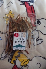 竹山 ソフトわかさぎ 55g