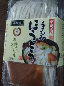 横内製麺 甲州名物 手もみほうとう 4Pの商品写真